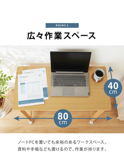 折りたたみ デスク テレワーク 木製 2WAY キャスター付き 80×40 高さ71 テーブル 机 在宅 リモートワーク 折りたたみデスク 折りたたみテーブル 折り畳み おしゃれ(代引不可)