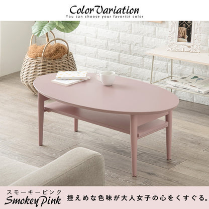 折りたたみ 棚付きテーブル 90×50 楕円形 くすみカラー 折りたたみテーブル 完成品 折れ脚テーブル ローテーブル センターテーブル 机 折り畳み 円形 丸 オーバル 可愛い かわいい おしゃれ(代引不可)