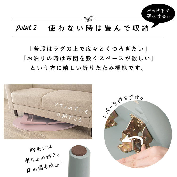 折りたたみ 棚付きテーブル 90×50 楕円形 くすみカラー 折りたたみテーブル 完成品 折れ脚テーブル ローテーブル センターテーブル 机 折り畳み 円形 丸 オーバル 可愛い かわいい おしゃれ(代引不可)