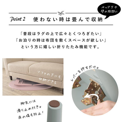 折りたたみ 棚付きテーブル 90×50 楕円形 くすみカラー 折りたたみテーブル 完成品 折れ脚テーブル ローテーブル センターテーブル 机 折り畳み 円形 丸 オーバル 可愛い かわいい おしゃれ(代引不可)