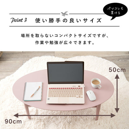 折りたたみ 棚付きテーブル 90×50 楕円形 くすみカラー 折りたたみテーブル 完成品 折れ脚テーブル ローテーブル センターテーブル 机 折り畳み 円形 丸 オーバル 可愛い かわいい おしゃれ(代引不可)