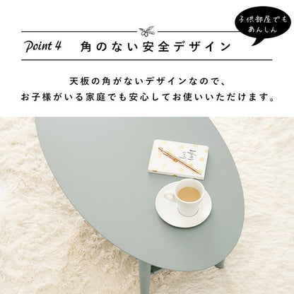 折りたたみ 棚付きテーブル 90×50 楕円形 くすみカラー 折りたたみテーブル 完成品 折れ脚テーブル ローテーブル センターテーブル 机 折り畳み 円形 丸 オーバル 可愛い かわいい おしゃれ(代引不可)