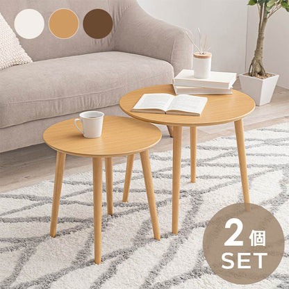 サイドテーブル 2個セット 円形 ネストテーブル 直径50/40 おしゃれ 丸 コンパクト ナイトテーブル 北欧 リビングテーブル ディスプレイ 玄関 白 韓国インテリア(代引不可)
