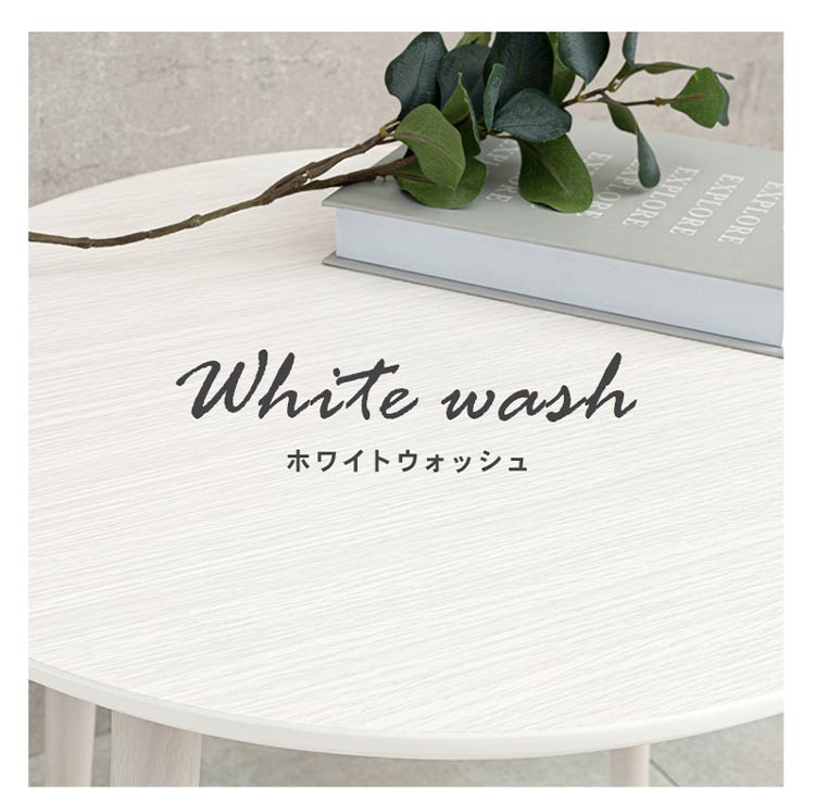 サイドテーブル 2個セット 円形 ネストテーブル 直径50/40 おしゃれ 丸 コンパクト ナイトテーブル 北欧 リビングテーブル ディスプレイ 玄関 白 韓国インテリア(代引不可)