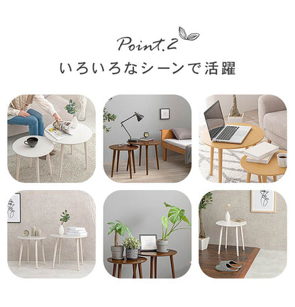 サイドテーブル 2個セット 円形 ネストテーブル 直径50/40 おしゃれ 丸 コンパクト ナイトテーブル 北欧 リビングテーブル ディスプレイ 玄関 白 韓国インテリア(代引不可)