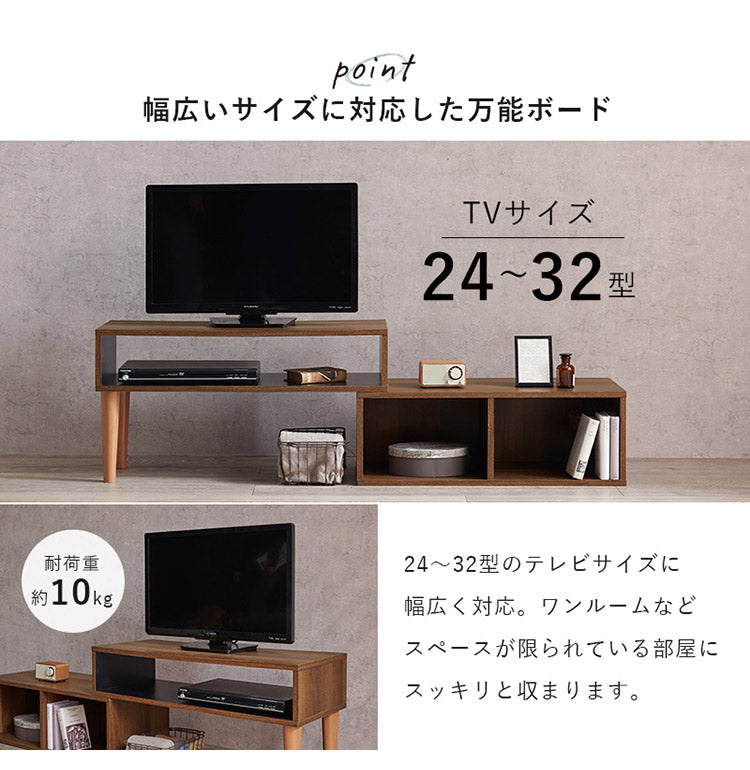 伸縮式 テレビ台 幅75~幅135 スライドテレビ台 24~32型対応 テレビボード ローボード TV台 伸縮 コーナーテレビ台 L字 ディスプレイ ラック 棚 収納 シンプル 北欧 おしゃれ(代引不可)