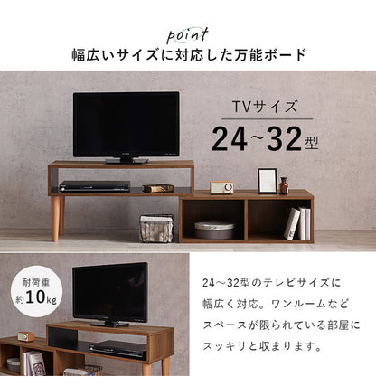 伸縮式 テレビ台 幅75~幅135 スライドテレビ台 24~32型対応 テレビボード ローボード TV台 伸縮 コーナーテレビ台 L字 ディスプレイ ラック 棚 収納 シンプル 北欧 おしゃれ(代引不可)