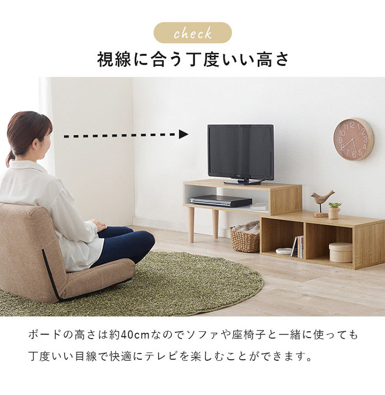 伸縮式 テレビ台 幅75~幅135 スライドテレビ台 24~32型対応 テレビボード ローボード TV台 伸縮 コーナーテレビ台 L字 ディスプレイ ラック 棚 収納 シンプル 北欧 おしゃれ(代引不可)