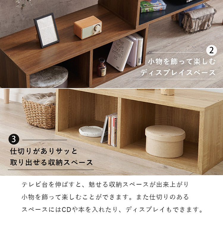 伸縮式 テレビ台 幅75~幅135 スライドテレビ台 24~32型対応 テレビボード ローボード TV台 伸縮 コーナーテレビ台 L字 ディスプレイ ラック 棚 収納 シンプル 北欧 おしゃれ(代引不可)