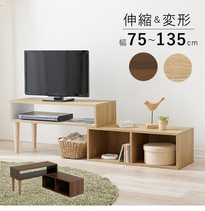 伸縮式 テレビ台 幅75~幅135 スライドテレビ台 24~32型対応 テレビボード ローボード TV台 伸縮 コーナーテレビ台 L字 ディスプレイ ラック 棚 収納 シンプル 北欧 おしゃれ(代引不可)