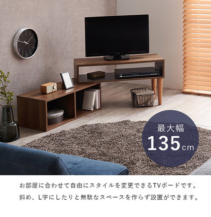 伸縮式 テレビ台 幅75~幅135 スライドテレビ台 24~32型対応 テレビボード ローボード TV台 伸縮 コーナーテレビ台 L字 ディスプレイ ラック 棚 収納 シンプル 北欧 おしゃれ(代引不可)