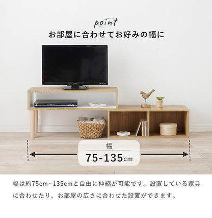 伸縮式 テレビ台 幅75~幅135 スライドテレビ台 24~32型対応 テレビボード ローボード TV台 伸縮 コーナーテレビ台 L字 ディスプレイ ラック 棚 収納 シンプル 北欧 おしゃれ(代引不可)