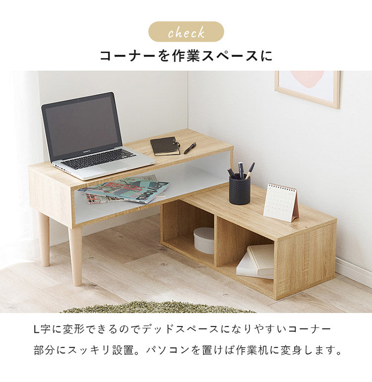 伸縮式 テレビ台 幅75~幅135 スライドテレビ台 24~32型対応 テレビボード ローボード TV台 伸縮 コーナーテレビ台 L字 ディスプレイ ラック 棚 収納 シンプル 北欧 おしゃれ(代引不可)