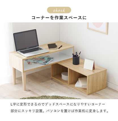 伸縮式 テレビ台 幅75~幅135 スライドテレビ台 24~32型対応 テレビボード ローボード TV台 伸縮 コーナーテレビ台 L字 ディスプレイ ラック 棚 収納 シンプル 北欧 おしゃれ(代引不可)