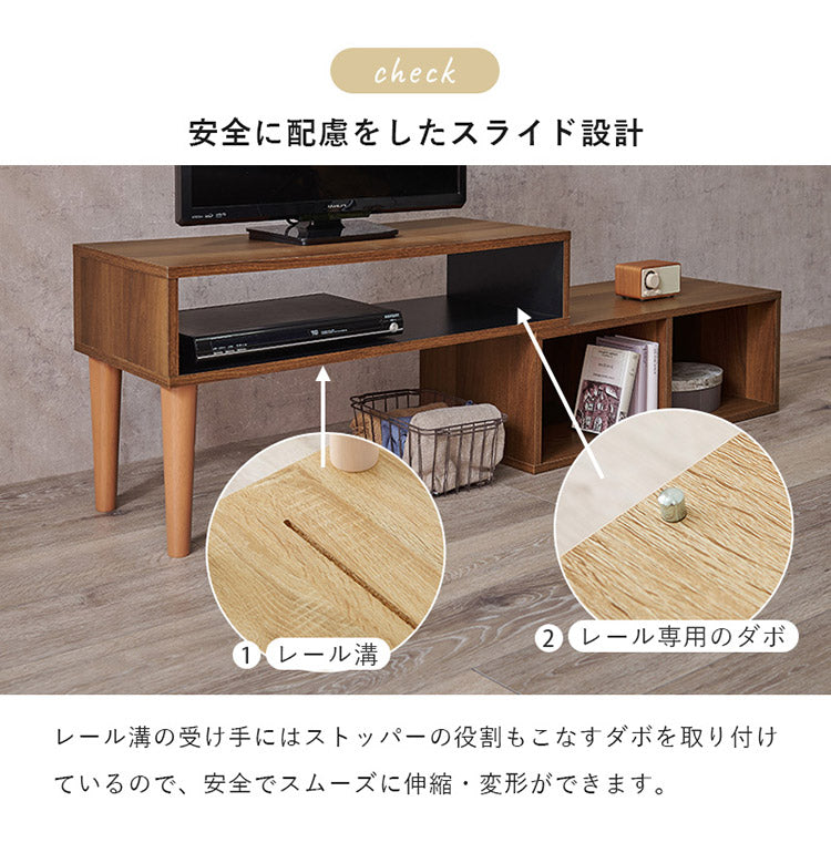 伸縮式 テレビ台 幅75~幅135 スライドテレビ台 24~32型対応 テレビボード ローボード TV台 伸縮 コーナーテレビ台 L字 ディスプレイ ラック 棚 収納 シンプル 北欧 おしゃれ(代引不可)