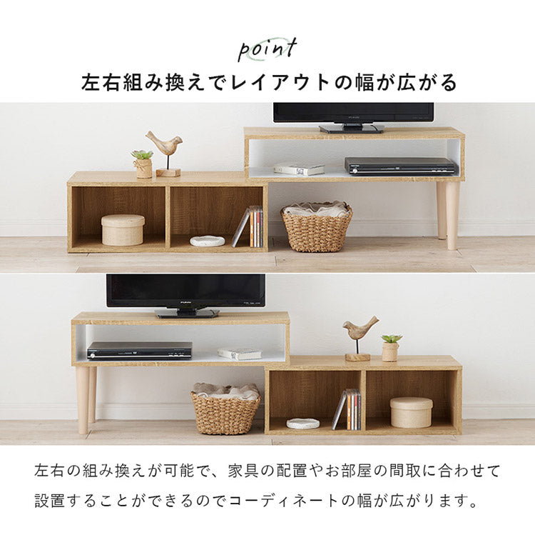 伸縮式 テレビ台 幅75~幅135 スライドテレビ台 24~32型対応 テレビボード ローボード TV台 伸縮 コーナーテレビ台 L字 ディスプレイ ラック 棚 収納 シンプル 北欧 おしゃれ(代引不可)