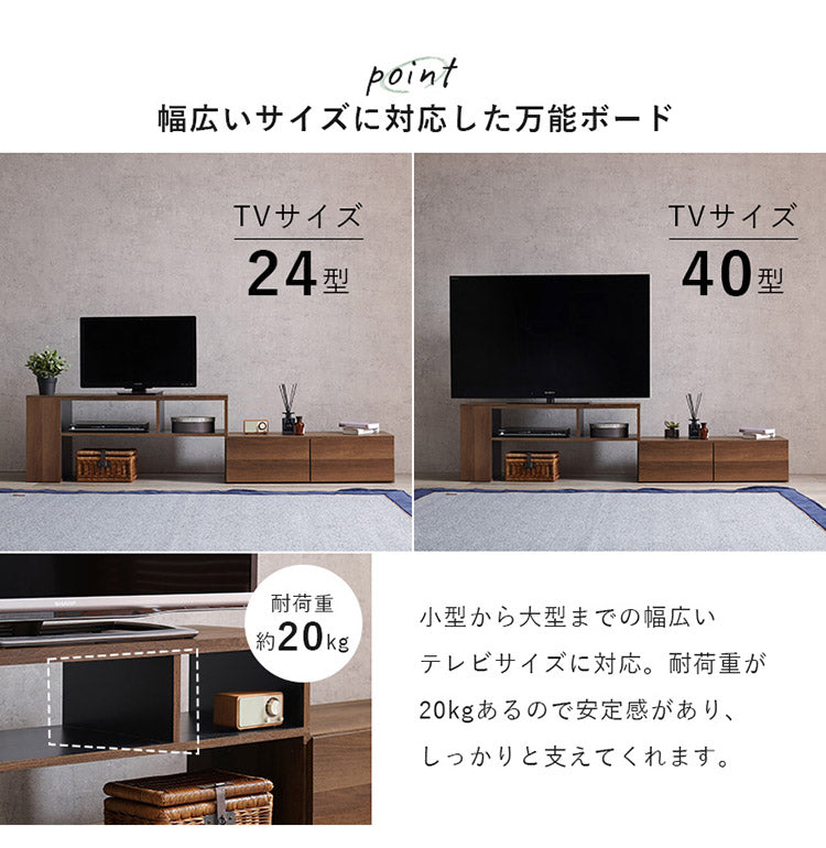 伸縮式 テレビ台 幅95~幅169 スライドテレビ台 24~40型対応 大容量 テレビボード ローボード TV台 伸縮 コーナーテレビ台 L字 ディスプレイ ラック 棚 収納 シンプル 北欧 おしゃれ(代引不可)