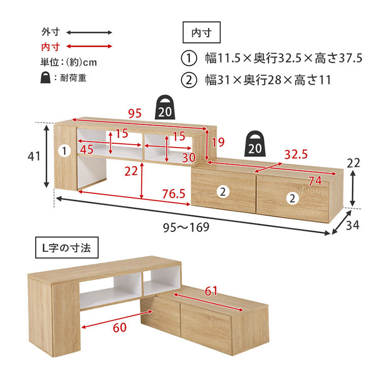 伸縮式 テレビ台 幅95~幅169 スライドテレビ台 24~40型対応 大容量 テレビボード ローボード TV台 伸縮 コーナーテレビ台 L字 ディスプレイ ラック 棚 収納 シンプル 北欧 おしゃれ(代引不可)
