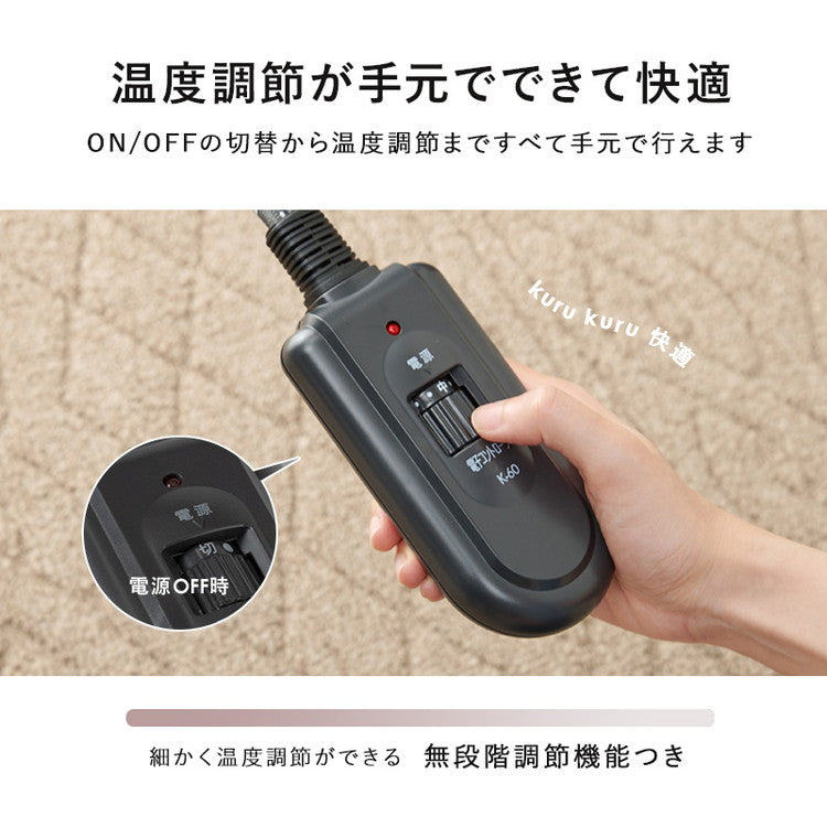 カジュアルこたつ 幅105 ヘリンボーン柄 リビングこたつ 温度調節 こたつテーブル センターテーブル リビングテーブル ヘリンボン 北欧 節電 おしゃれ(代引不可)