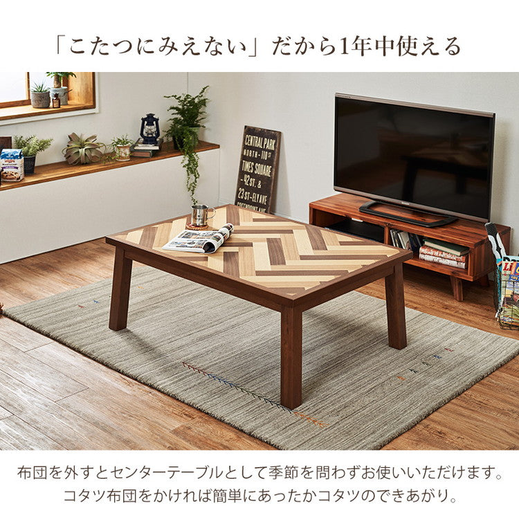 カジュアルこたつ 幅105 ヘリンボーン柄 リビングこたつ 温度調節 こたつテーブル センターテーブル リビングテーブル ヘリンボン 北欧 節電 おしゃれ(代引不可)