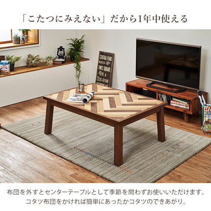 カジュアルこたつ 幅105 ヘリンボーン柄 リビングこたつ 温度調節 こたつテーブル センターテーブル リビングテーブル ヘリンボン 北欧 節電 おしゃれ(代引不可)