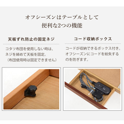 カジュアルこたつ 幅105 ヘリンボーン柄 リビングこたつ 温度調節 こたつテーブル センターテーブル リビングテーブル ヘリンボン 北欧 節電 おしゃれ(代引不可)