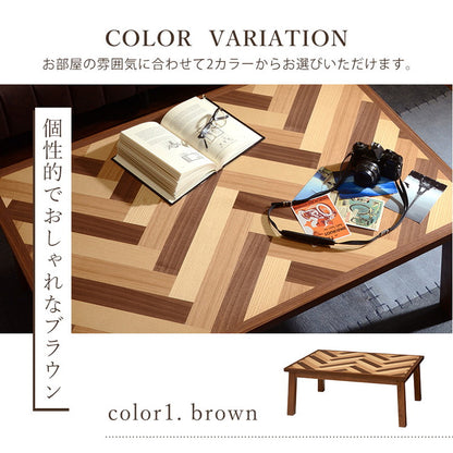 カジュアルこたつ 幅120 ヘリンボーン柄 リビングこたつ 温度調節 こたつテーブル センターテーブル リビングテーブル ヘリンボン 北欧 節電 おしゃれ(代引不可)