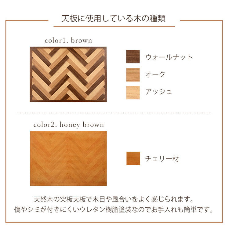 カジュアルこたつ 幅120 ヘリンボーン柄 リビングこたつ 温度調節 こたつテーブル センターテーブル リビングテーブル ヘリンボン 北欧 節電 おしゃれ(代引不可)