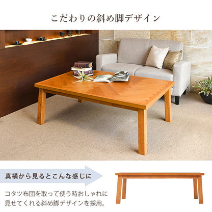 カジュアルこたつ 幅120 ヘリンボーン柄 リビングこたつ 温度調節 こたつテーブル センターテーブル リビングテーブル ヘリンボン 北欧 節電 おしゃれ(代引不可)