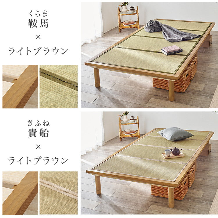 畳ベッド シングル 天然い草使用 すのこベッド 敷布団対応 耐荷重300kg ベッドフレーム 畳マットレス 鞍馬 貴船(代引不可)