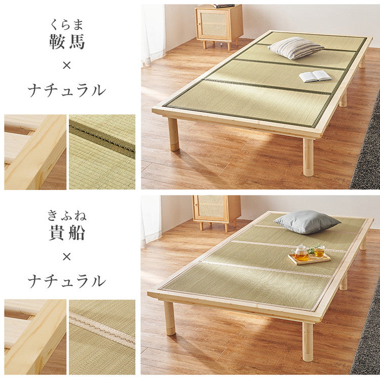 畳ベッド シングル 天然い草使用 すのこベッド 敷布団対応 耐荷重300kg ベッドフレーム 畳マットレス 鞍馬 貴船(代引不可)