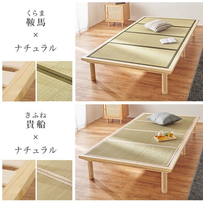 畳ベッド シングル 天然い草使用 すのこベッド 敷布団対応 耐荷重300kg ベッドフレーム 畳マットレス 鞍馬 貴船(代引不可)