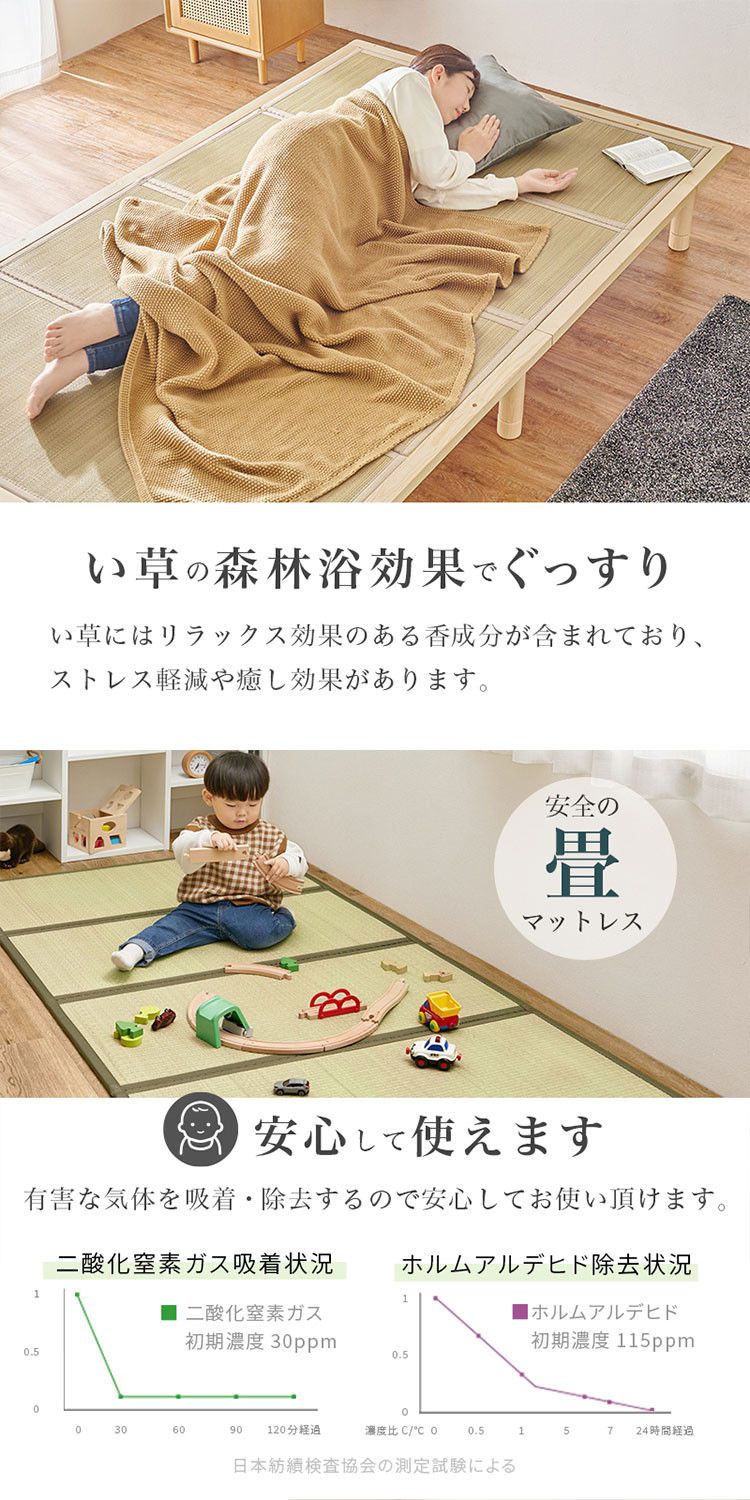 畳ベッド シングル 天然い草使用 すのこベッド 敷布団対応 耐荷重300kg ベッドフレーム 畳マットレス 鞍馬 貴船(代引不可)