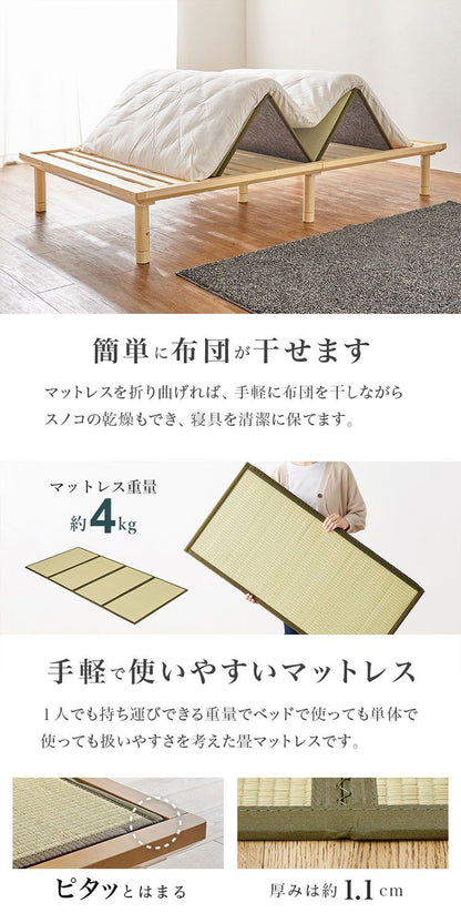 畳ベッド シングル 天然い草使用 すのこベッド 敷布団対応 耐荷重300kg ベッドフレーム 畳マットレス 鞍馬 貴船(代引不可)