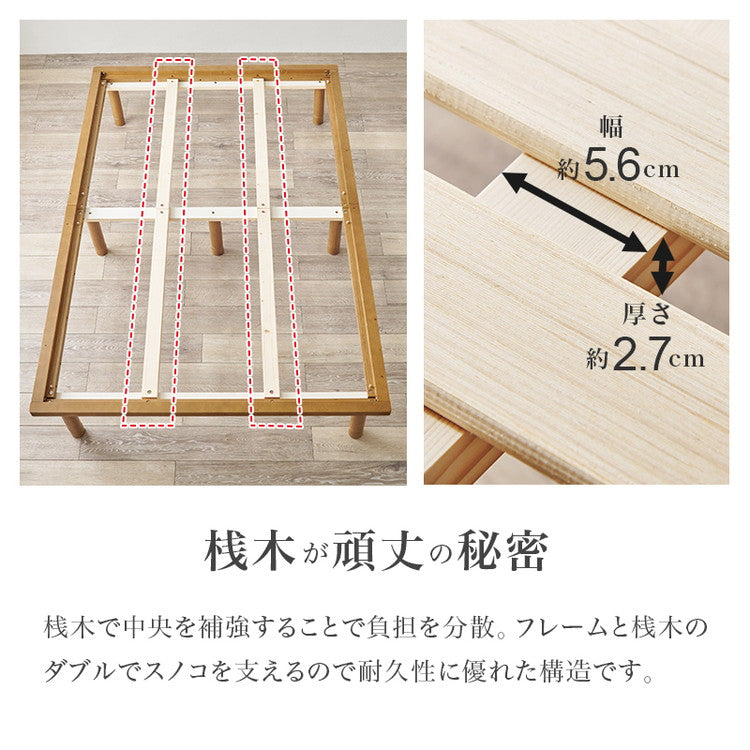 畳ベッド セミダブル 天然い草使用 すのこベッド 敷布団対応 耐荷重300kg ベッドフレーム 畳マットレス 鞍馬 貴船(代引不可)