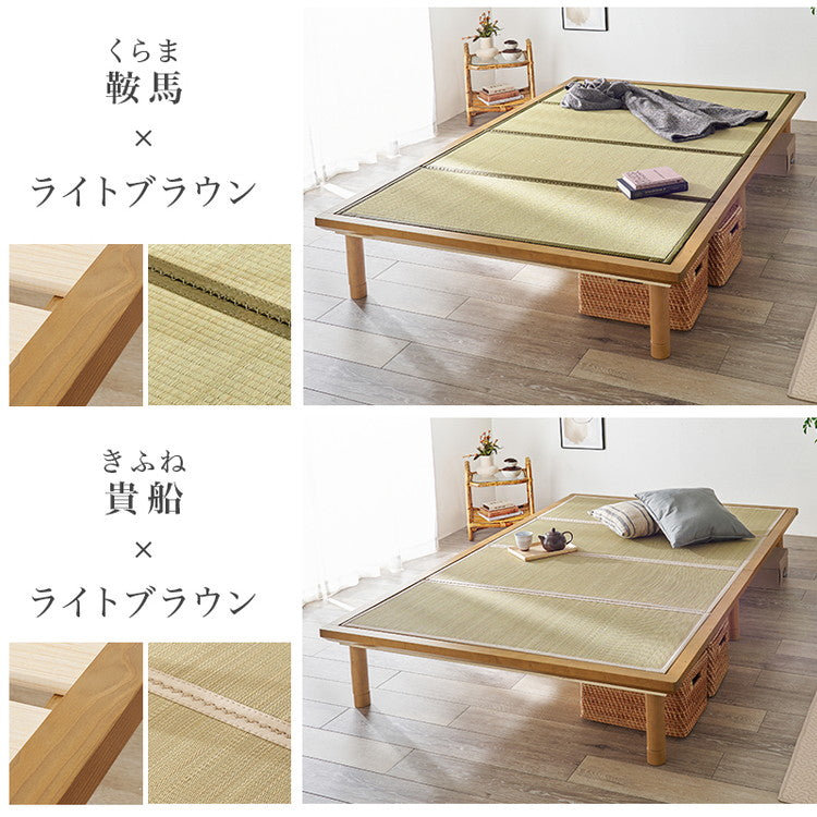 畳ベッド セミダブル 天然い草使用 すのこベッド 敷布団対応 耐荷重300kg ベッドフレーム 畳マットレス 鞍馬 貴船(代引不可)