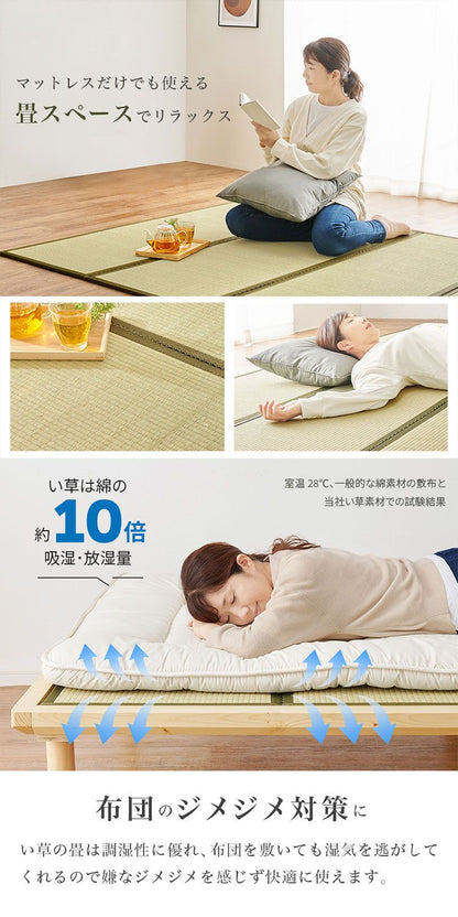 畳ベッド セミダブル 天然い草使用 すのこベッド 敷布団対応 耐荷重300kg ベッドフレーム 畳マットレス 鞍馬 貴船(代引不可)