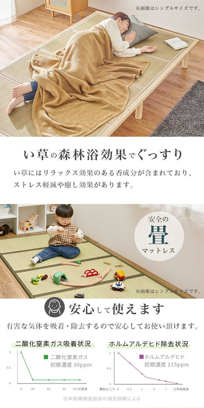 畳ベッド セミダブル 天然い草使用 すのこベッド 敷布団対応 耐荷重300kg ベッドフレーム 畳マットレス 鞍馬 貴船(代引不可)