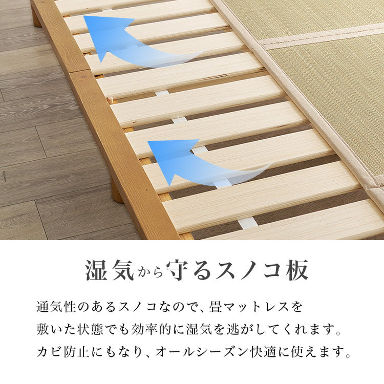 畳ベッド セミダブル 天然い草使用 すのこベッド 敷布団対応 耐荷重300kg ベッドフレーム 畳マットレス 鞍馬 貴船(代引不可)