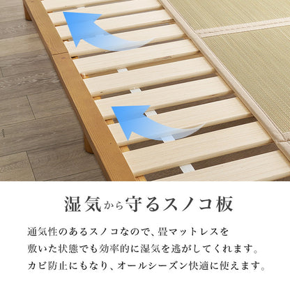 畳ベッド セミダブル 天然い草使用 すのこベッド 敷布団対応 耐荷重300kg ベッドフレーム 畳マットレス 鞍馬 貴船(代引不可)