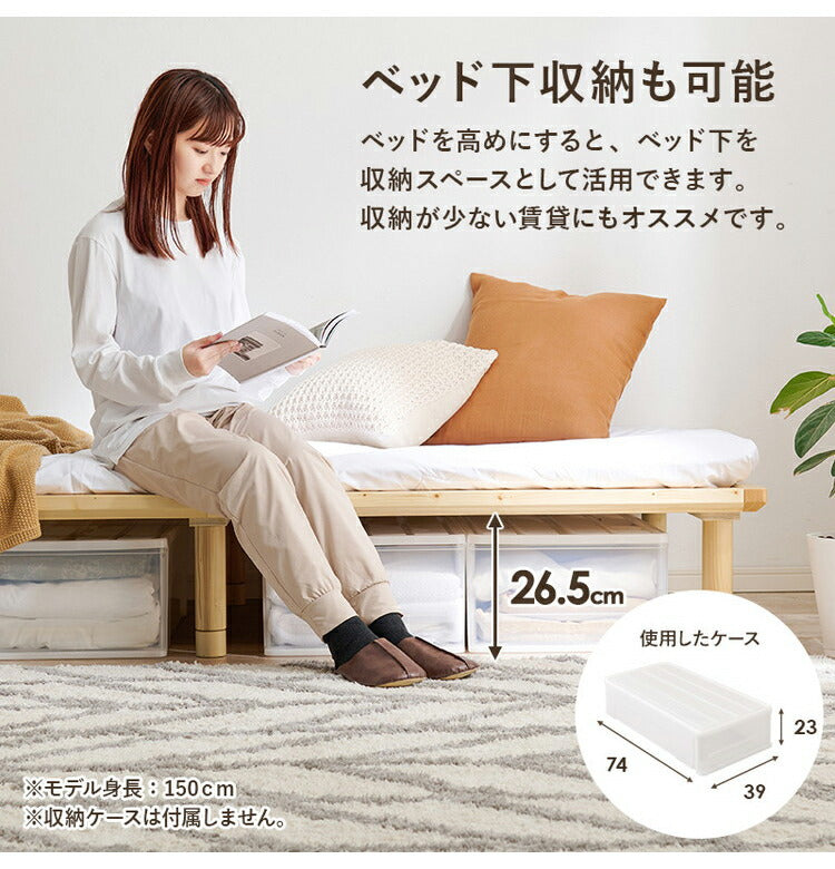 耐荷重350kg 頑丈すのこベッド シングルロング 敷布団・マットレス対応 高さ調整 3段階 ベッドフレーム 天然木 木製 すのこ シンプル 北欧 ナチュラル おしゃれ(代引不可)