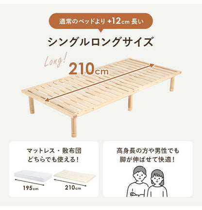 耐荷重350kg 頑丈すのこベッド シングルロング 敷布団・マットレス対応 高さ調整 3段階 ベッドフレーム 天然木 木製 すのこ シンプル 北欧 ナチュラル おしゃれ(代引不可)