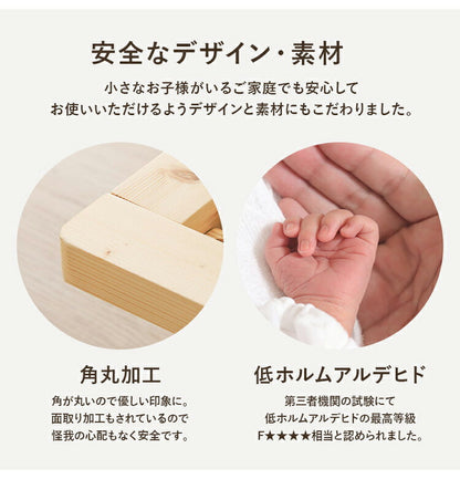 耐荷重350kg 頑丈すのこベッド シングルロング 敷布団・マットレス対応 高さ調整 3段階 ベッドフレーム 天然木 木製 すのこ シンプル 北欧 ナチュラル おしゃれ(代引不可)