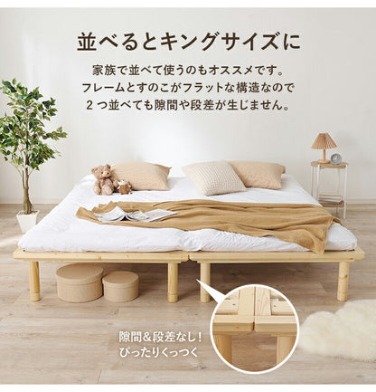 耐荷重350kg 頑丈すのこベッド シングルロング 敷布団・マットレス対応 高さ調整 3段階 ベッドフレーム 天然木 木製 すのこ シンプル 北欧 ナチュラル おしゃれ(代引不可)