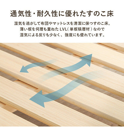 耐荷重350kg 頑丈すのこベッド シングルロング 敷布団・マットレス対応 高さ調整 3段階 ベッドフレーム 天然木 木製 すのこ シンプル 北欧 ナチュラル おしゃれ(代引不可)