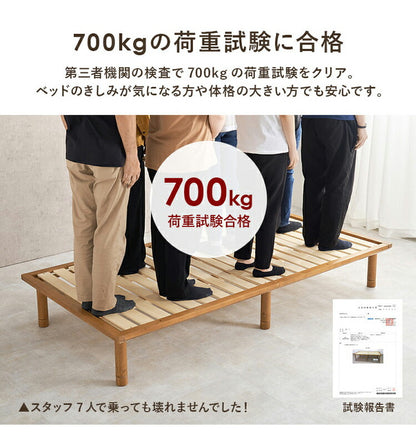 耐荷重350kg 頑丈すのこベッド シングルロング 敷布団・マットレス対応 高さ調整 3段階 ベッドフレーム 天然木 木製 すのこ シンプル 北欧 ナチュラル おしゃれ(代引不可)