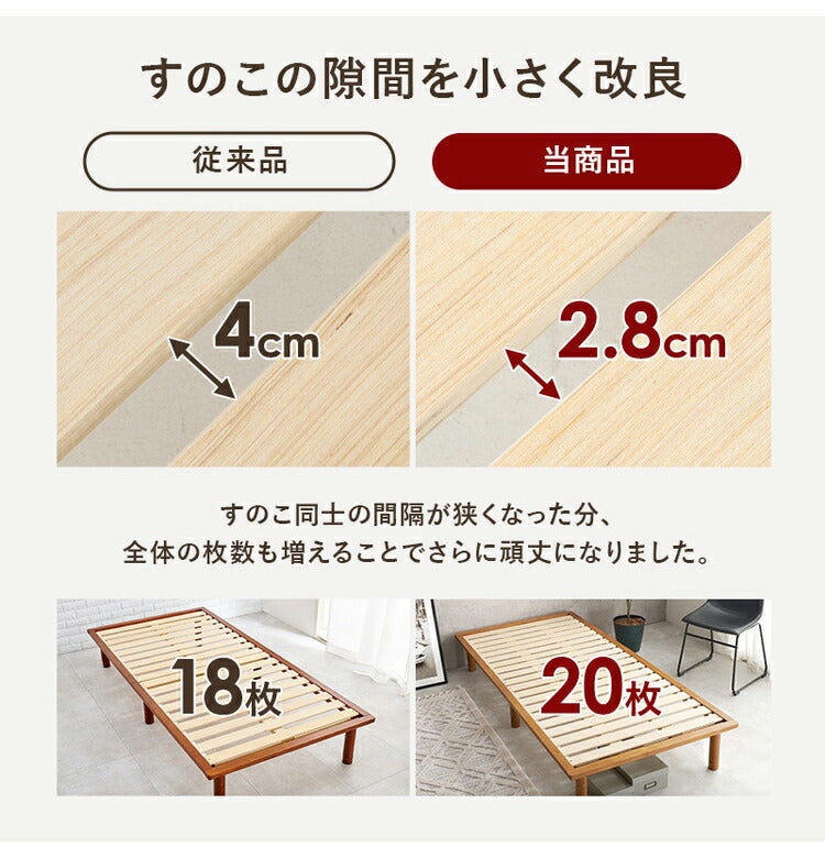 耐荷重350kg 頑丈すのこベッド シングルロング 敷布団・マットレス対応 高さ調整 3段階 ベッドフレーム 天然木 木製 すのこ シンプル 北欧 ナチュラル おしゃれ(代引不可)