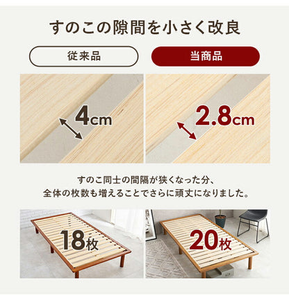 耐荷重350kg 頑丈すのこベッド シングルロング 敷布団・マットレス対応 高さ調整 3段階 ベッドフレーム 天然木 木製 すのこ シンプル 北欧 ナチュラル おしゃれ(代引不可)
