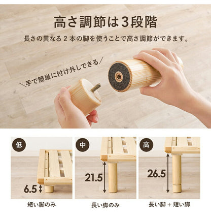 耐荷重350kg 頑丈すのこベッド シングルロング 敷布団・マットレス対応 高さ調整 3段階 ベッドフレーム 天然木 木製 すのこ シンプル 北欧 ナチュラル おしゃれ(代引不可)