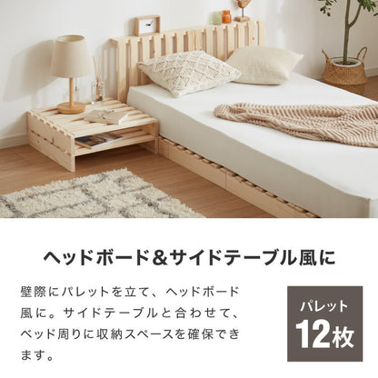 パレットベッド ダブル 天然木パイン 簡単 組み替え 12枚セット 分割式 すのこベッド 耐荷重350kg ローベッド ベッドフレーム フロアベッド ステージベッド 床面用 おしゃれ(代引不可)